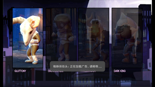 蜘蛛侠街头格斗游戏最新版  v3.2.2