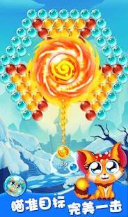 泡泡龙熊弹出 v1.0.1