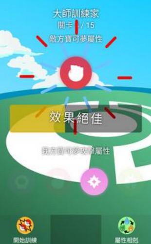 对战训练导师 2024-06-25 15:08