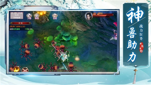 将夜星辰安卓版 v4.2.1