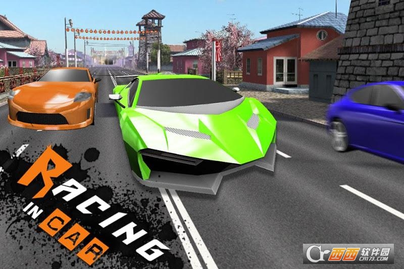 漂移汽车:城市挑战赛