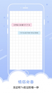 小妖精美化截图1
