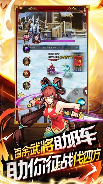 街机风云再起 2019-10-21 13:36