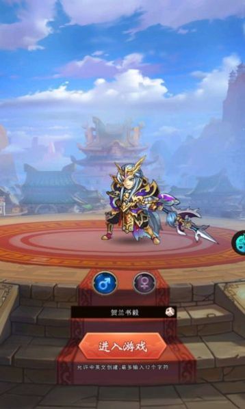 奇葩星学院赵云传手游官方版  v4.2.3