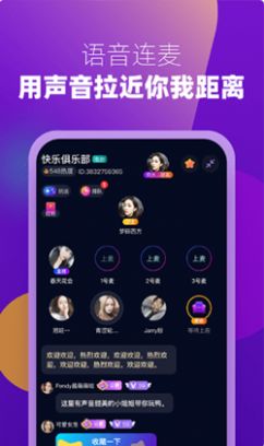 Miki语音交友.jpg
