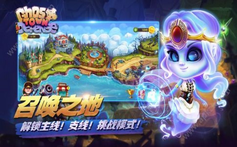 鬼城防御 V 1.3.3163