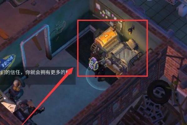 地球末日生存联机版