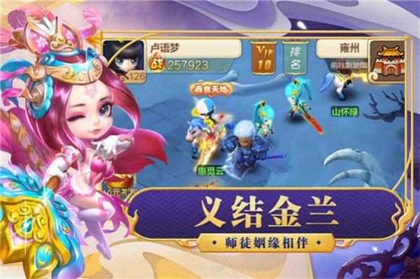 天天怼三国2  v1.5.3
