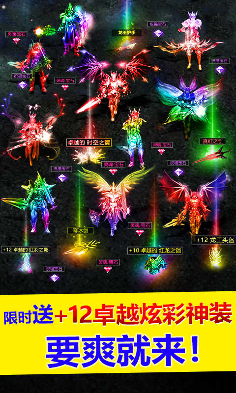 暗影大天使红包版