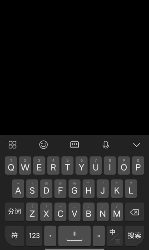 Jovi输入法 v1.0.0