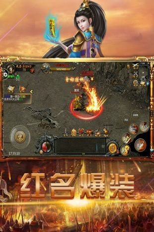 战无不胜游戏官方网站下载正式版  v5.2.2