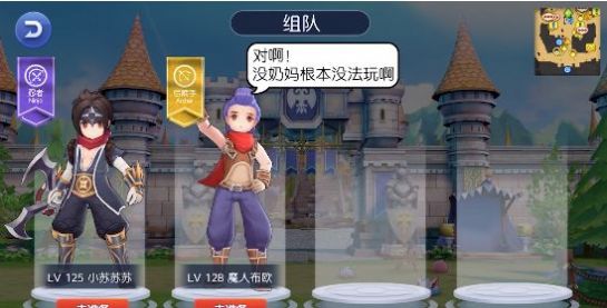 方舟物语手游官方最新版  v3.1.3