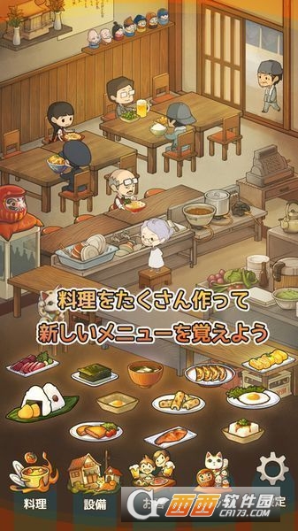 回忆中的食堂故事汉化版 2017-06-29 11:03