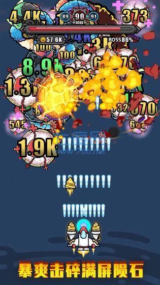 地球领航员游戏