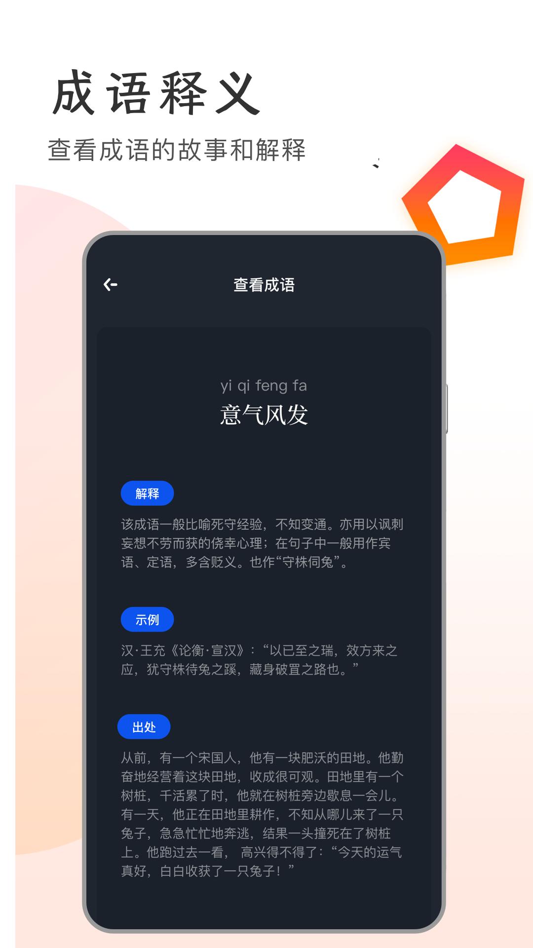 万卷书屋  v1.1