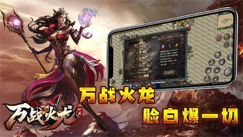 万战火龙 2024-04-26 16:50