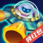 横扫太空2红包版