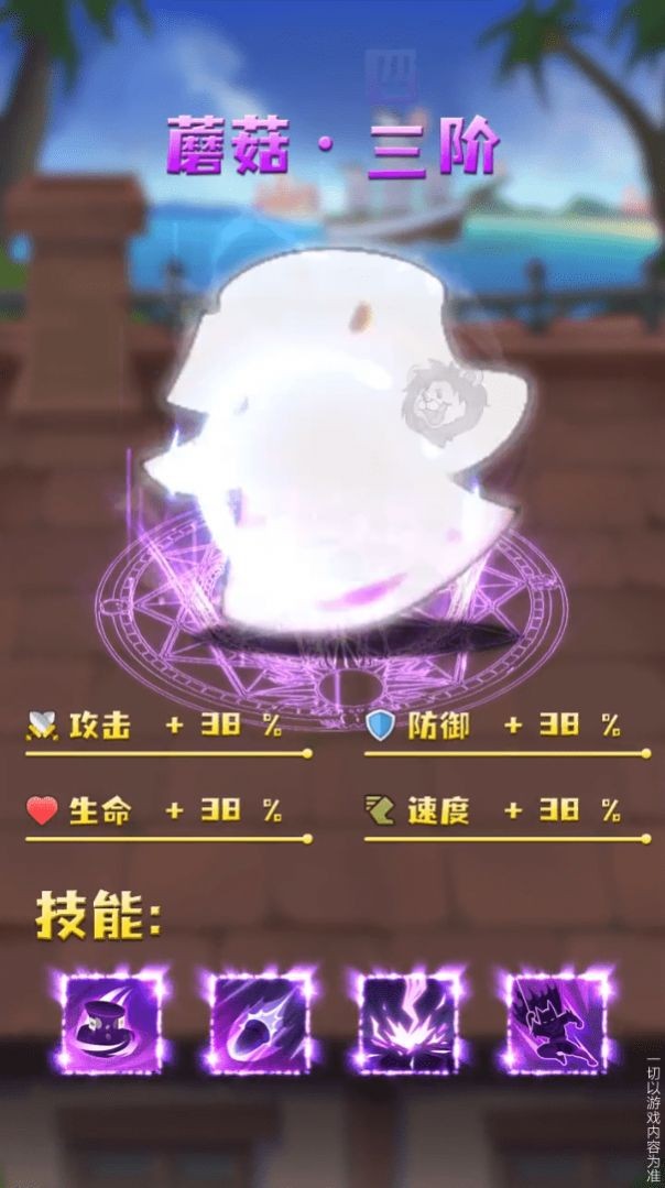 家园大作战 v1.01