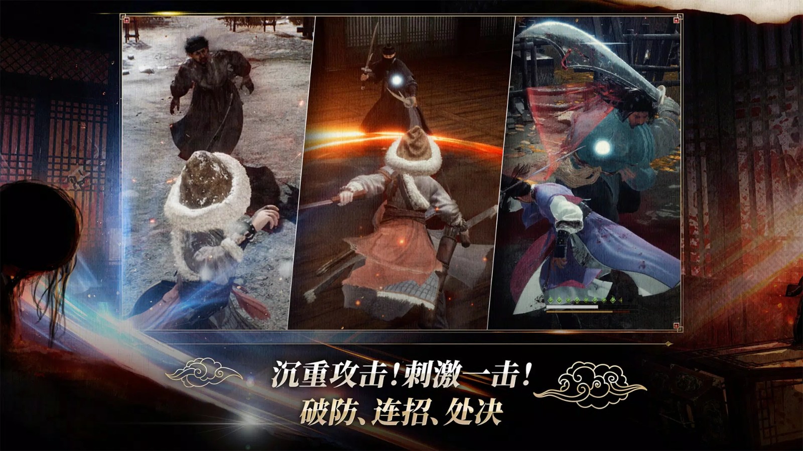 王国王室之血 v0.23.14