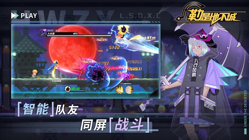 勒是地下城游戏安卓最新版图片1