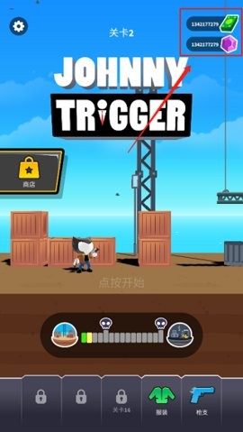 强尼扳机  v1.12.28