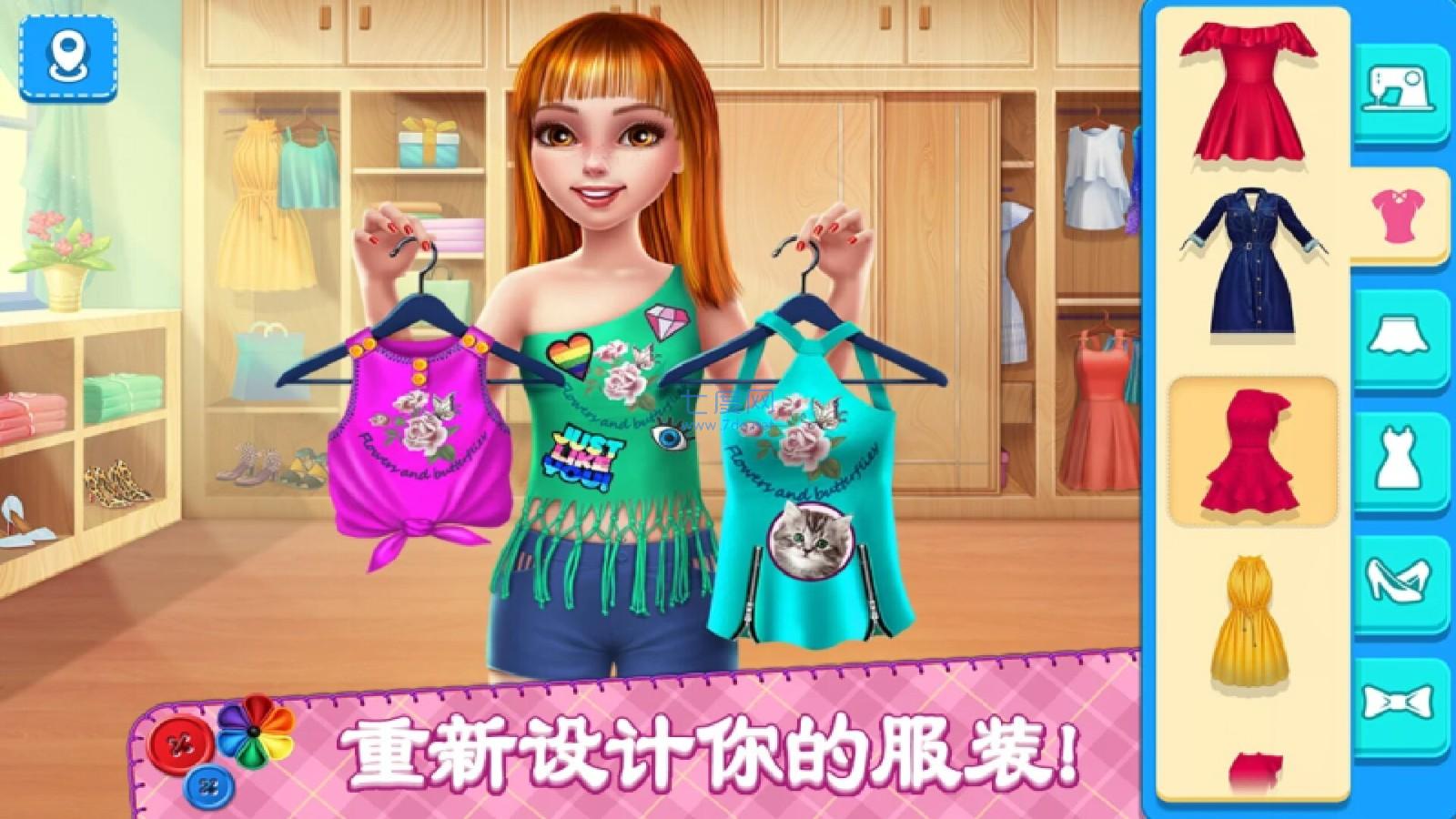 我要当公主游戏