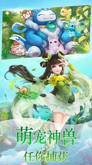 大唐降魔篇