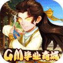 风云七剑卡牌版