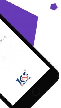 165货运货主端 v3.0.5