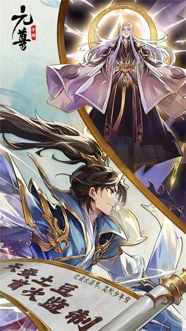 元尊测试服  v2.7.0