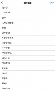自考100 v2.0.5