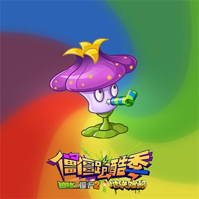 植物大战僵尸地铁跑酷版