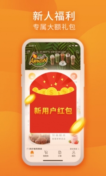 柬单点 v3.1.5