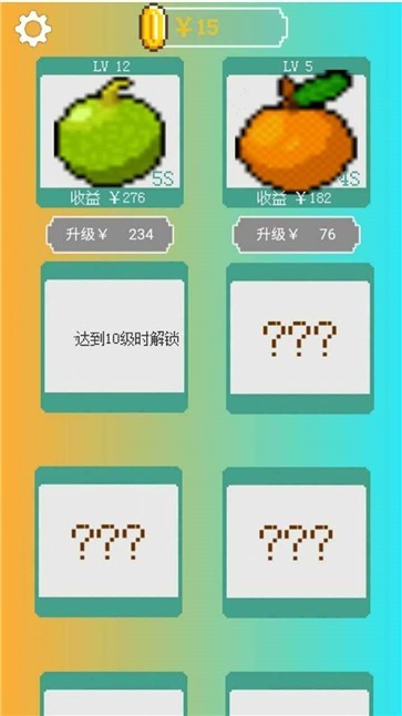 我的致富菜园最新版  v1.00.00