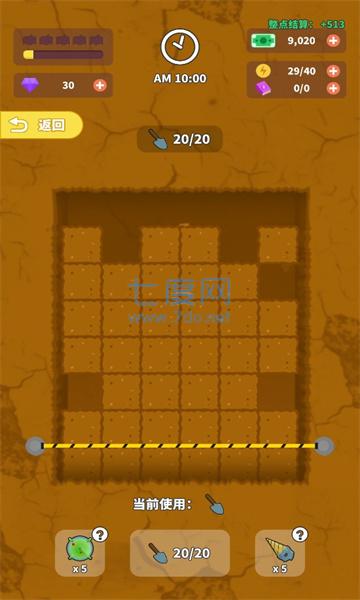 放置文物中心游戏 1.2.0