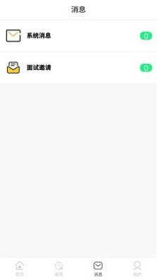 逗趣兼职网截图0
