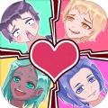 暗恋模拟器