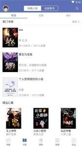 石头阅读免费版  v9.6