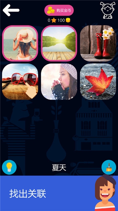 刻板印象2 刻板印象2