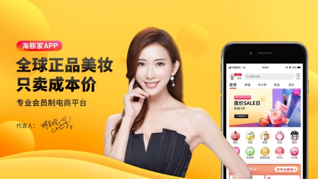 海豚家ios版 v3.1.5