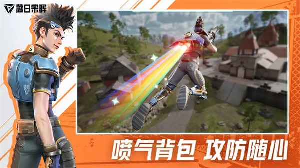 落日余晖  vV1.11.42