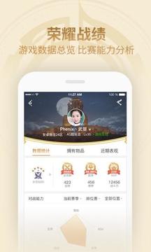 王者营地  v7.83.0419