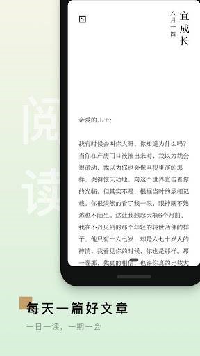 岛读  v2.4.8