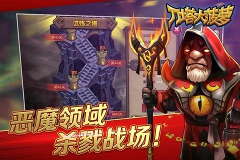 刀塔大菠萝 v1.0