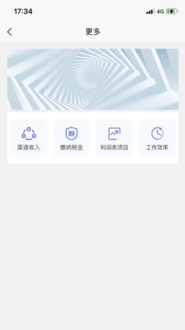 星辰助理  v1.0.1