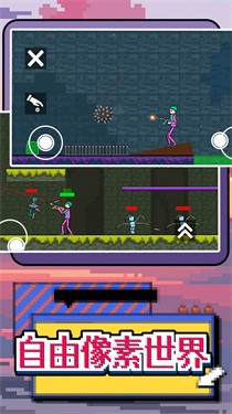 玩转像素世界  v1.0.0