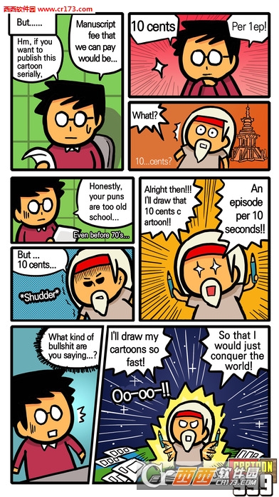 卡通999(Cartoon999)