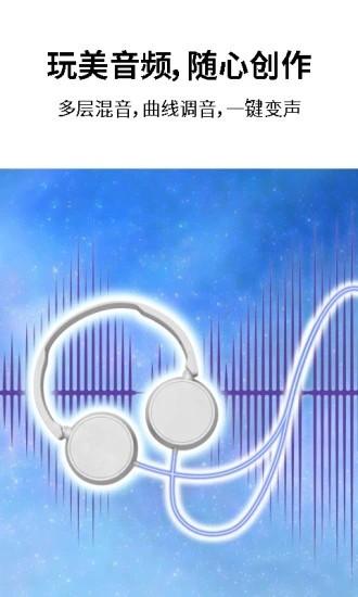 巧影专业版 版本:v4.13.2