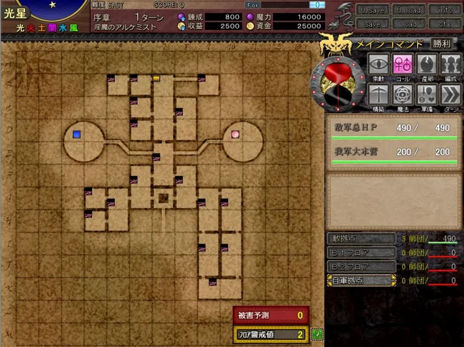 VenusBlood-ABYSS- v74.7