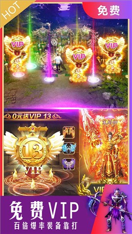 狂神无双传奇 v1.1.0